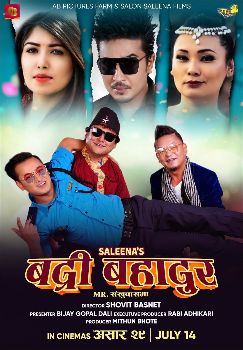 salon basnet, shovit basnet and jay kishan basnet